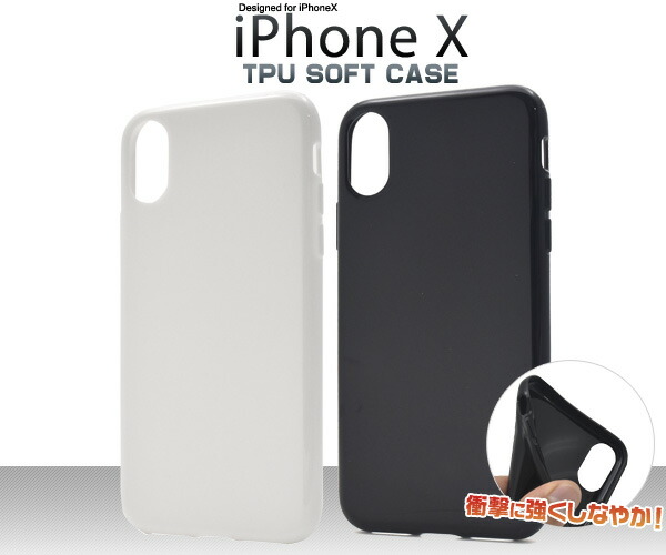 最終値下げ! iPhoneXケーススマホバンド ブラック 黒 BLACK 楽天市場】【10個セット】iPhoneXS iPhoneXケース アイフォンX