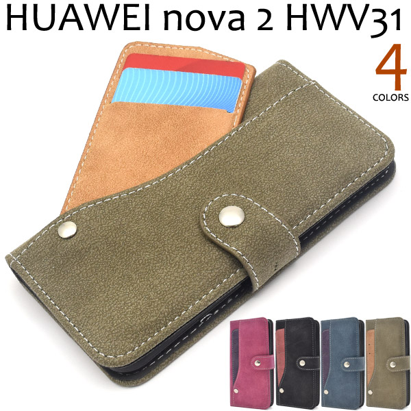 楽天市場】メール便送料無料【HUAWEI nova 2 HWV31用ポケットデニム 