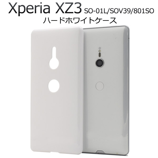 SONY Sony Xperia docomo XZ3 SO-01L 初期化 中古 [SIM Unlocked