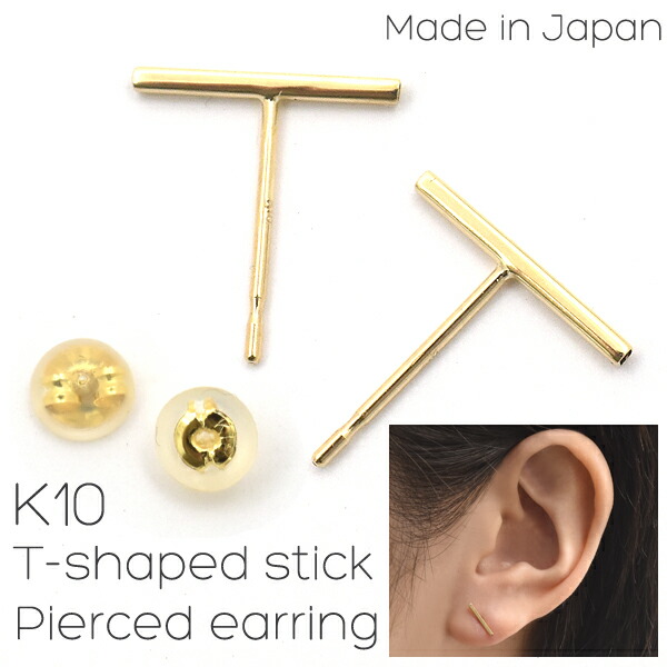 楽天市場】K18 k14WG ピアスキャッチ 片耳売り W lock catch
