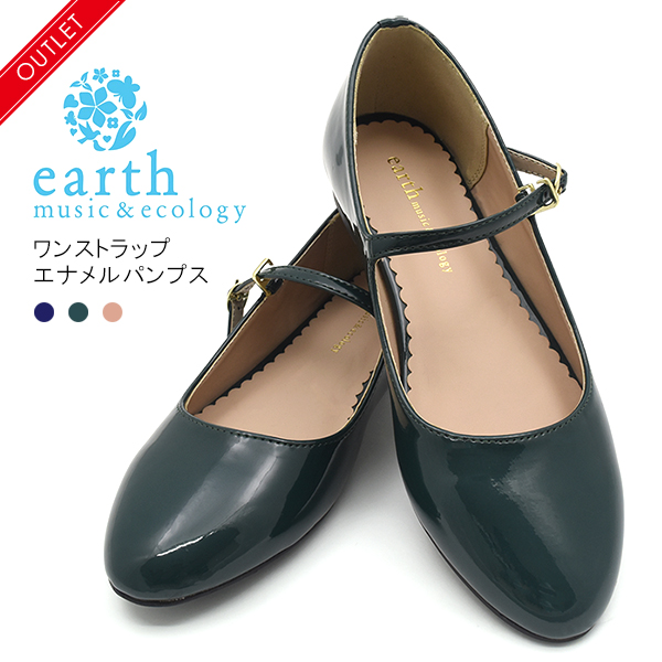 楽天市場】送料無料 アウトレット レースアップヒールパンプス earth