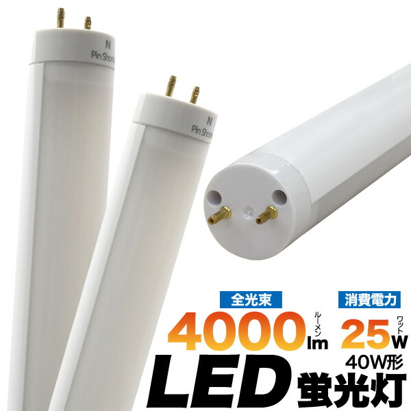 120水槽に入る40W 水中蛍光灯 希少日成水中蛍光灯40w