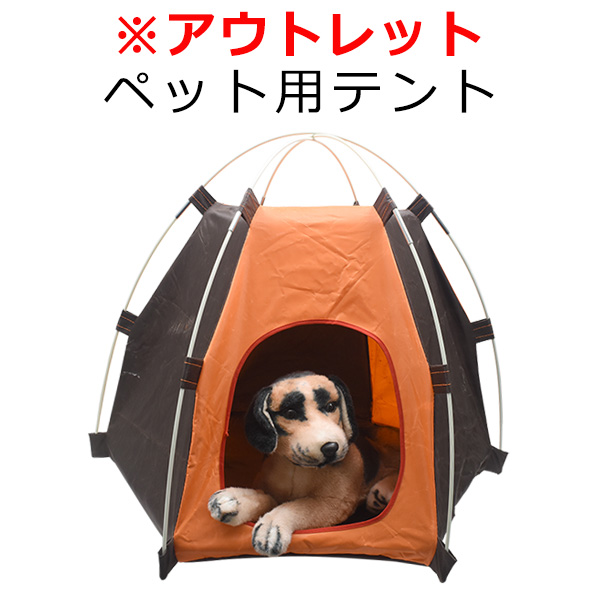 まとめ買い100枚 ペット 犬 猫 テントハウス 犬小屋 猫テント冬 折りたたみ式 ピンク 127発売新製品 その他 Rspg Spectrum Eu