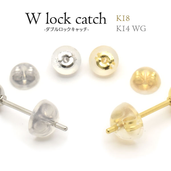 楽天市場】【国内仕入れ】ピアス用キャッチ K18 / K14WG ダブル