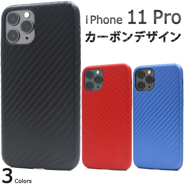 楽天市場】送料無料 iPhone 11 Pro ソフトブラックケース コネクト