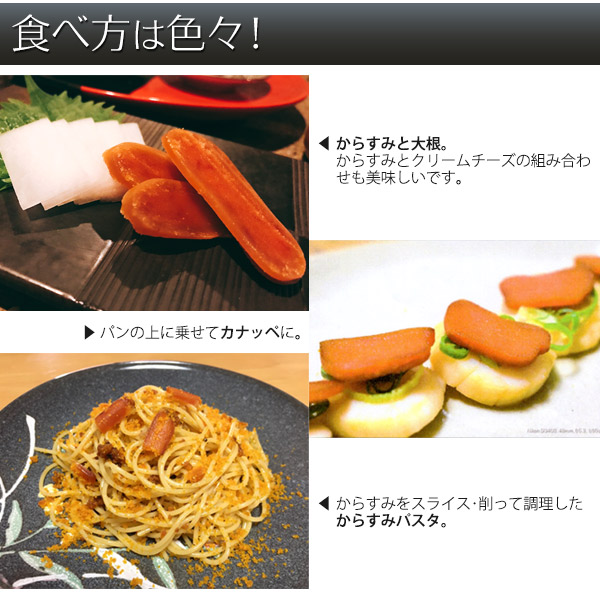 91 以上節約 送料無料クール冷蔵便発送 ガルジャドーロ ボッタルガ カラスミ カットg ぼらの卵 イタリア料理 からすみ おつまみ 材料 イタリアン パスタの具材 珍味 ごはん おかず 小サイズ お試しサイズ 高級食材 Whitesforracialequity Org