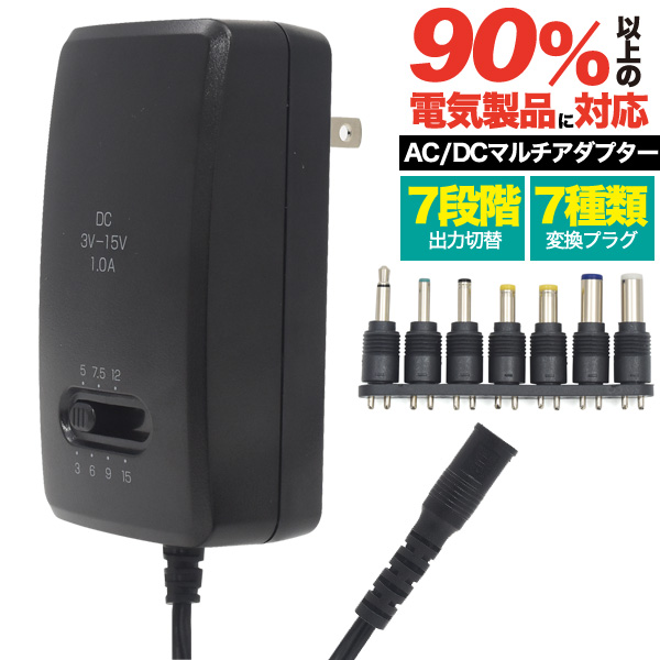 AC/DC／AC/DC12枚セット（輸入盤） 楽天市場】スイッチング電源 AC/DCコンバーター 入力AC100V 出力