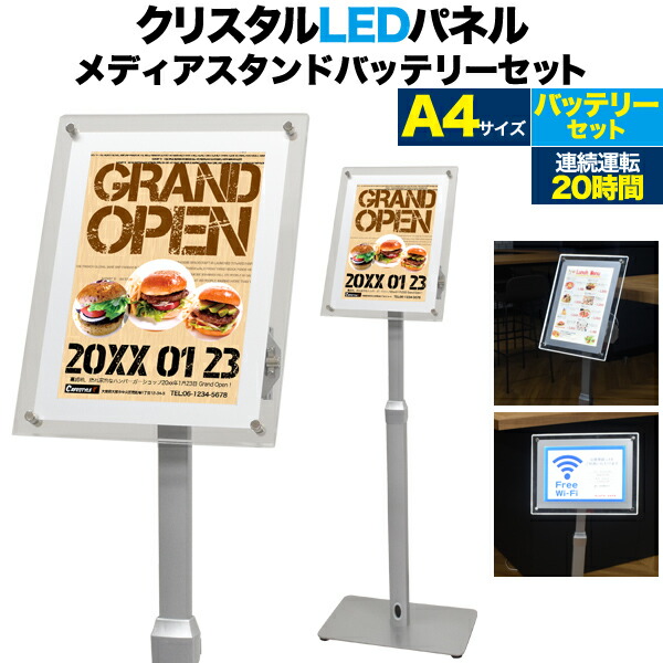 楽天市場】送料無料 アルミスナップLEDパネル A1サイズ ラウンド