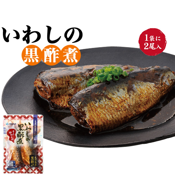 150円 【新発売】 メール便送料無料 煮物 おかず 和食 レトルト 煮魚 常温保存 保存食 常温 惣菜 さかな レンジ 温めるだけ 袋のままレンジOK  便利 もしもの時 骨まで食べれる ストック 一人暮らし 個食タイプ もう一品 時短 イワシ 鰯