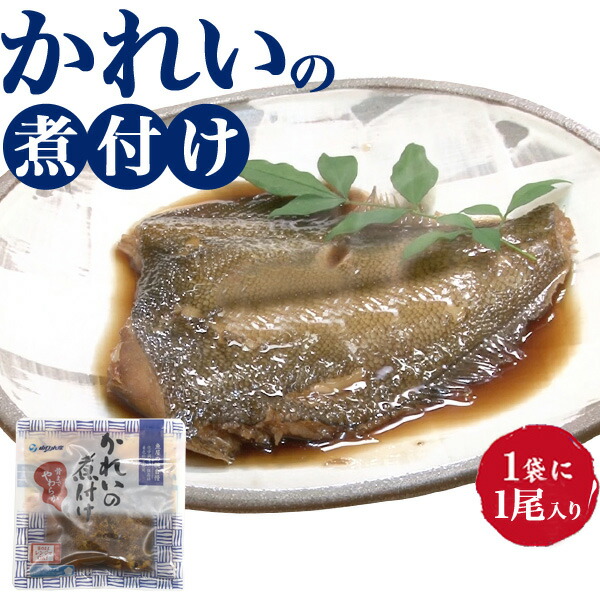 楽天市場】メール便送料無料【 さばの味噌煮 】 煮物 おかず 和食 煮物(レトルト) 煮魚(レトルト) 常温保存 保存食 レトルト 常温 惣菜 さかな  レンジ 温めるだけ 袋のままレンジOK 便利 もしもの時 骨まで食べれる ストック 一人暮らし 個食タイプ もう一品 時短 サバ 鯖 ...