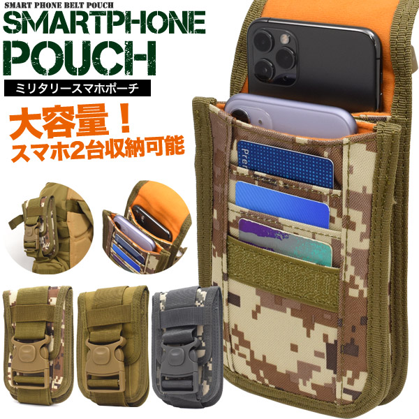 楽天市場】【送料無料】スマホ用ミリタリーポーチ 迷彩柄 小物