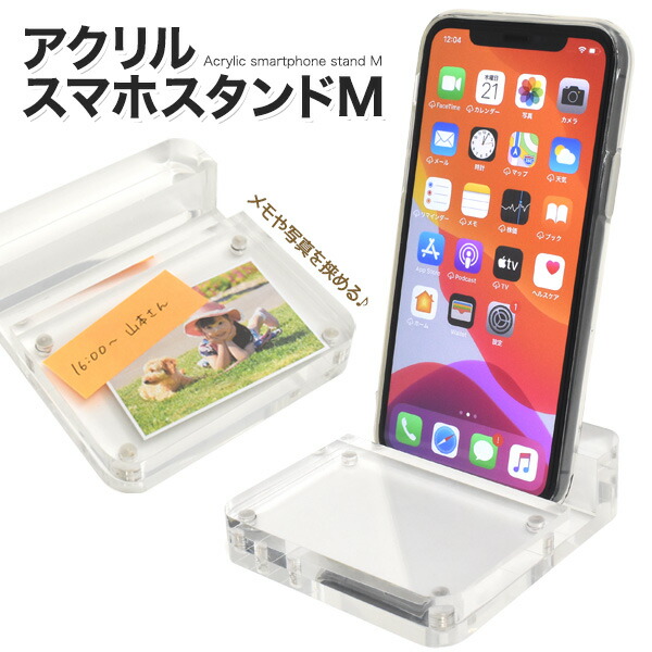 TM NETWORKFANKS! inside 会場限定 アクリルスマホスタンド TM NETWORK FANKS inside 会場限定 アクリルスマホスタンド