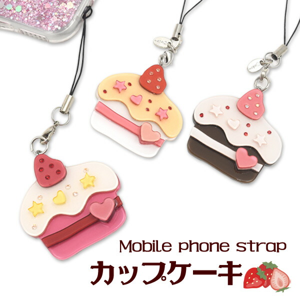 Myaa Sweets様　バッグチャーム　クリスマスツリー　カップケーキ サリーズカップケーキ」クリスマスカップケーキ｜2025年 藤崎の