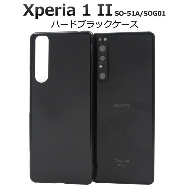 ★docomo Xperia XZ1 SO-01K(黒) spigenケース付★ Sony Xperia XZ1 SO-01K Black 64GB docomo Smartphone Android