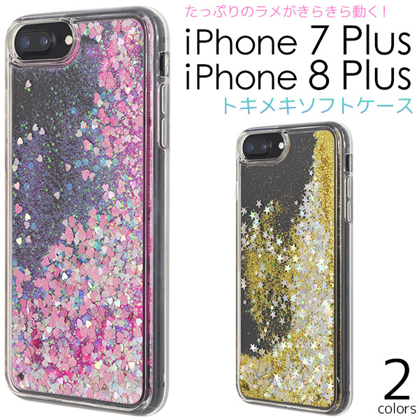 iPhoneアクセサリー Ip 7 plus Amazon.com: NGB Designed for iPhone 8 Plus & iPhone 7 Plus/6