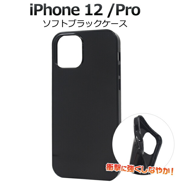 ip12-2002bk-01.jpg