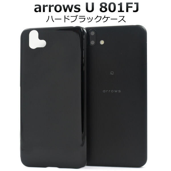 富士通 - ARROWS U Amazon | 富士通 SoftBank arrows U ホワイト 白ロム | Fujitsu