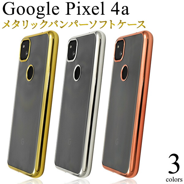 zzpxl4a-91-01.jpg