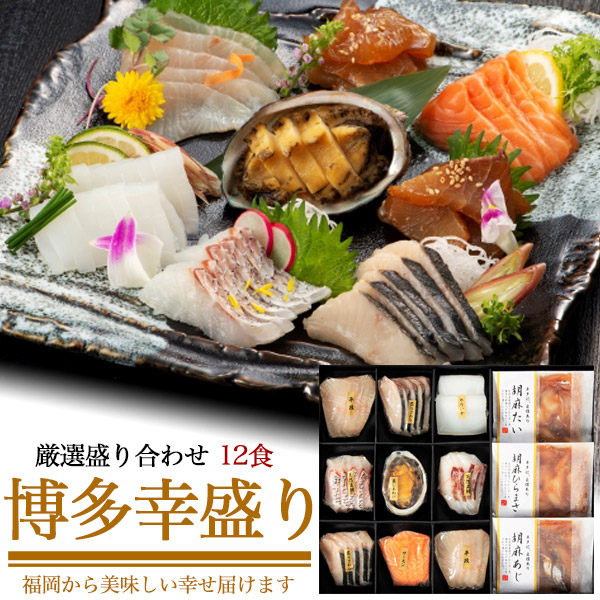 送料無料 福岡 刺身 漬け 贅沢 高級 ご褒美 パーティー 和食 お刺身 魚介類 おうち時間 プチ贅沢 日本食 新鮮 飛伝のタレ ごまだれ お手軽  家食 おうちごはん 夕食 ごはん おかず おつまみ 酒の肴 酒のあて 【上品】