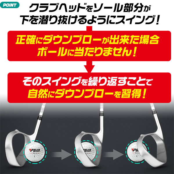 送料無料 練習用 アイアン スイングトレーナーシューター ゴルフ 練習器具 ゴルフ用品 トレーニング用品 スイング ダウンブロースイング ダウンブロー ダウンスイング 空洞 練習 室内 スイング練習 飛距離アップ ボールを打たないで練習 アイアンの練習 Csg Com Py