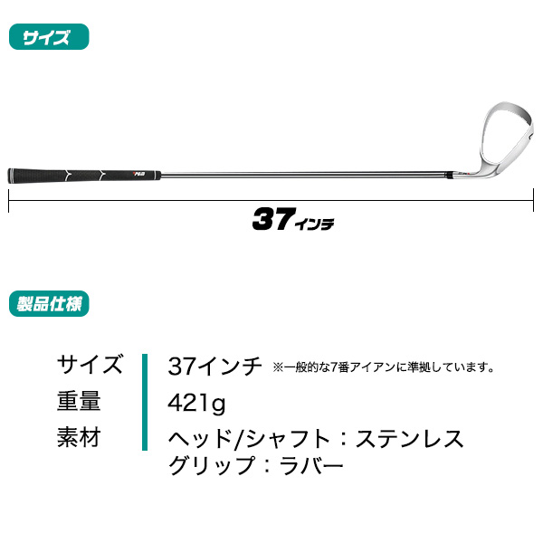 送料無料 練習用 アイアン スイングトレーナーシューター ゴルフ 練習器具 ゴルフ用品 トレーニング用品 スイング ダウンブロースイング ダウンブロー ダウンスイング 空洞 練習 室内 スイング練習 飛距離アップ ボールを打たないで練習 アイアンの練習 Csg Com Py