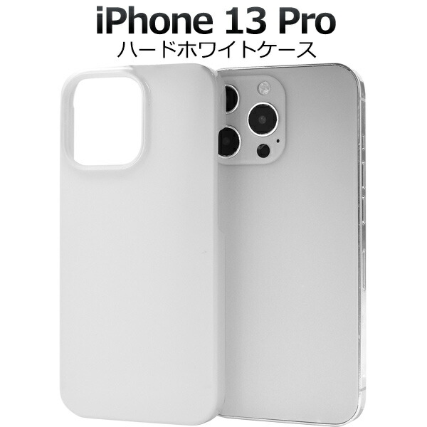 iPhone13ホワイト Amazon | 【整備済み品】 Apple iPhone 13 128GB スターライト