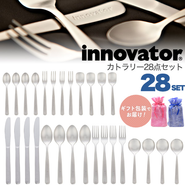 燕匠一 槌目カラトリー 36点セット 燕匠一 槌目スプーン&フォークセット｜名入れして記念品は景品卸