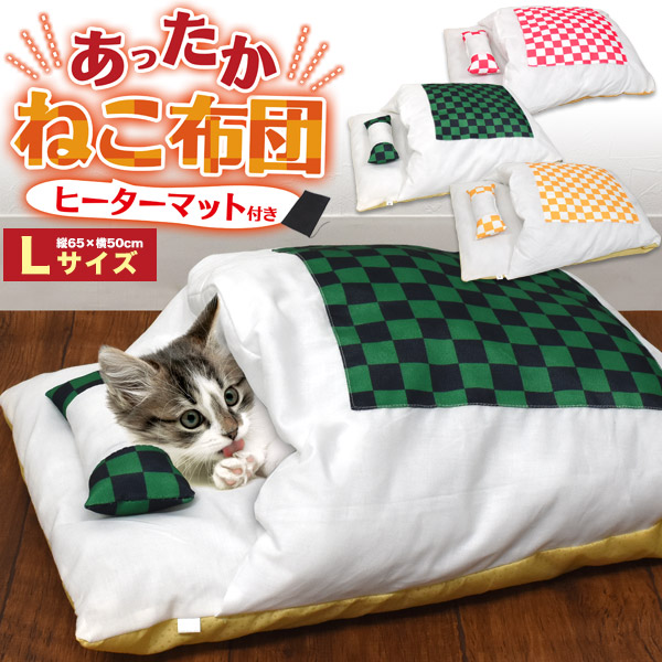 楽天市場】ベストセラー商品 送料無料 ペット用 こたつ ワンちゃん 