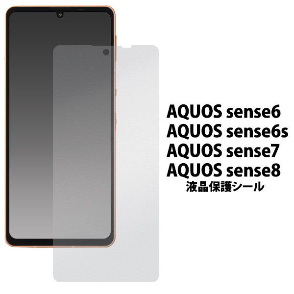 AQUOS sense6 ブラック 楽天モバイル 未使用フィルム付き AQUOS sense6 ブラック 楽天モバイル 未使用フィルム付き - メルカリ