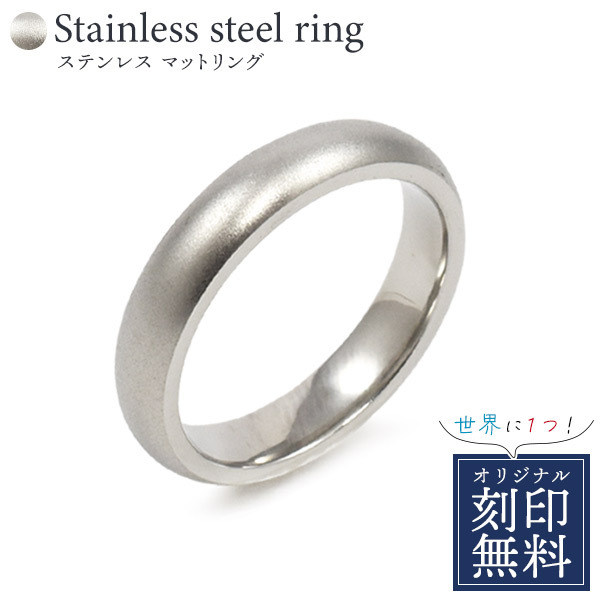 A010シンプル シルバーリング シルバー925 刻印 刻印無料送料無料シルバー925カットリング \u201cROUGH