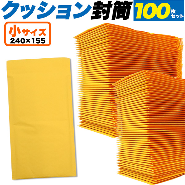 あやにゃん13Mini用 宅急便コンパクト クッション封筒追加 あやにゃん様専用13Mini用 宅急便コンパクト クッション封筒追加