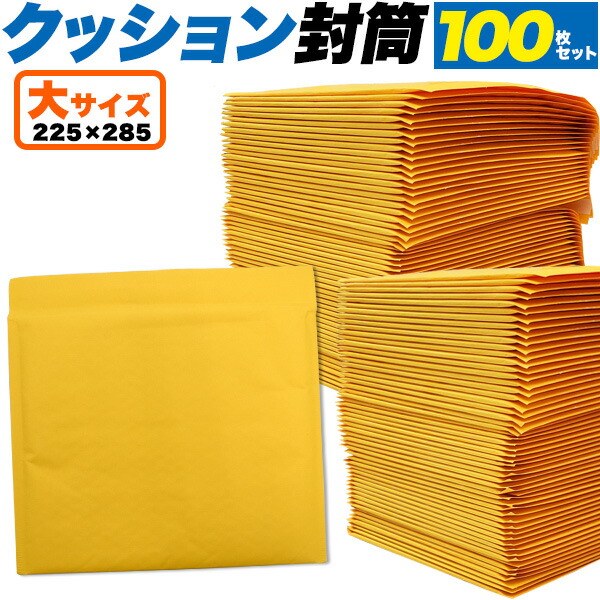 240枚セット クッション封筒 エアパッキン クリスマス ギフト 梱包 小物入り 楽天市場】クッション封筒 B6 防水 封筒 白 100枚 (160×200mm