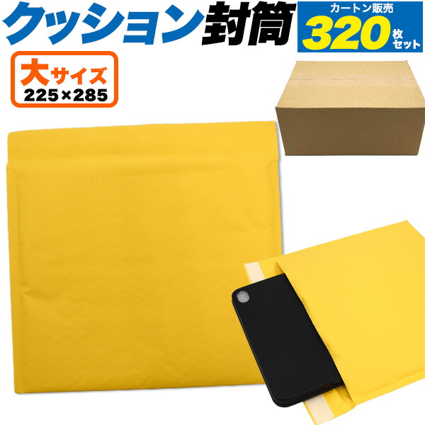 あやにゃん13Mini用 宅急便コンパクト クッション封筒追加 Amazon | 薄いクッション封筒 ミニ XSサイズ 50枚入 外寸