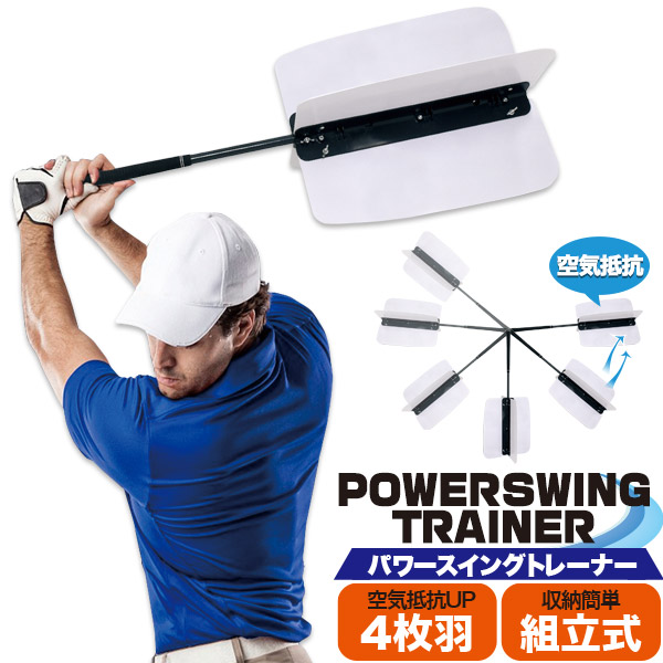 楽天市場】送料無料【 練習用 アイアン スイングトレーナーシューター 楽天市場】送料無料【 練習用 アイアン スイングトレーナーシューター