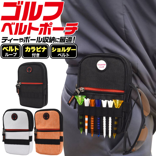 ［新品同様］ロエベ ゴルフ用 ベルトウエストポーチ •  ポシェット ゴルフポーチ ベルト付き (全6色) ウエストゴルフポーチ レザー