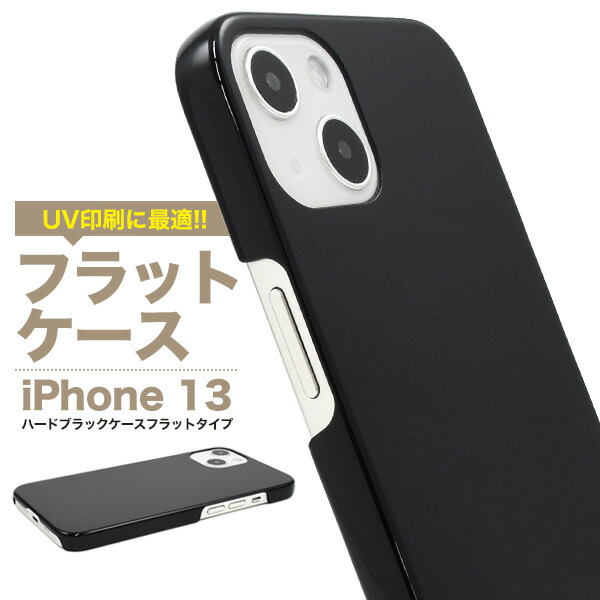 DEMIU スマホケース　ブラック　iPhone13 Amazon.co.jp: 【 DEMIU デミュウ 】 〔iPhone13〕 スマホケース