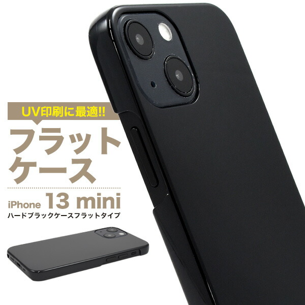 ピウム pium スマホケース ブラック iPhone13 GOODS – pium
