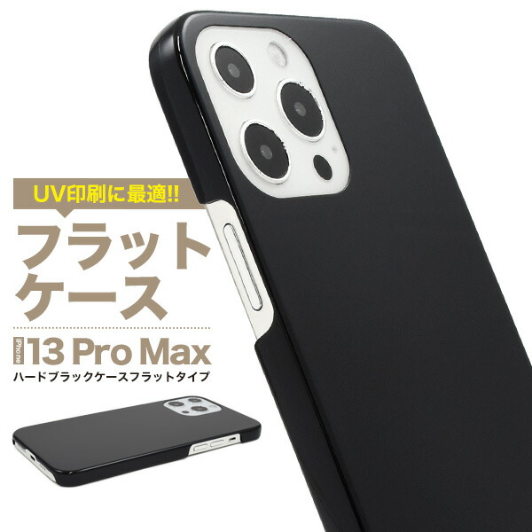 iPhone13Proケース iPhone 13 Pro Max ポケット兼スタンド付PUレザーケース「SHELL