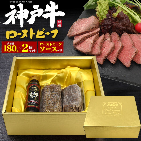 1500円 ギフ_包装 送料無料クール冷凍 国産 和牛 ソース付き 夕食 ごはん おかず おうちごはん お惣菜 お肉 牛肉 ギフト プレゼント 贈答品  モモ肉 もも肉 赤身肉 加熱調理済み 解凍して切るだけ 加熱済み パーティー お祝い