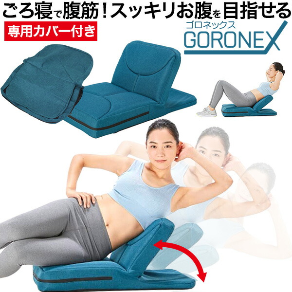 ゆらころん　グレー、グリーン　ショップジャパン腹筋トレーニング　座椅子2個セット ゆらころん グレー、グリーン ショップジャパン腹筋トレーニング