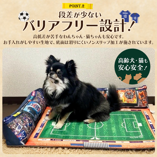 市場 送料無料 おしゃれ ユニーク イヌ いぬ ペット用品 中型犬 ソファー おもしろ ねこ 猫 犬 ペット ネコ かわいい ベッド Sns映え 小型犬 サッカースタジアム