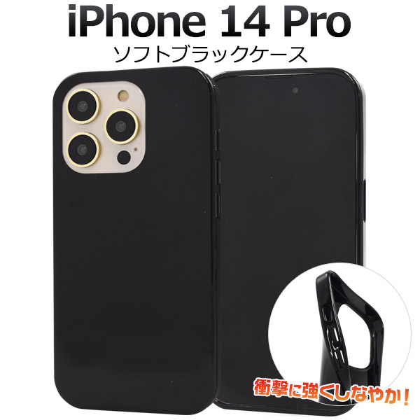 【新品】リモワ　iPhone14ProMAX 専用ケース　ブラック Amazon | [RIMOWA(リモワ)] iPhone 14 Pro MAX ケース