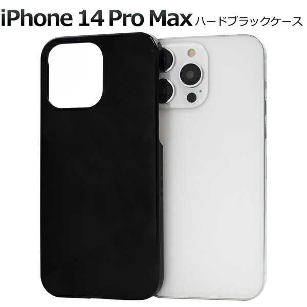 【新品】リモワ　iPhone14ProMAX 専用ケース　ブラック RIMOWA iPhone 14 Pro Max スマホケース 黒 Rimowa iphone case