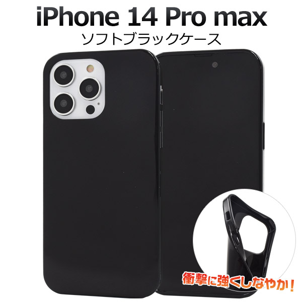 asuka132327　iPhone14ケース　黒 iPhone14ケース SAMBA ブラック/ホワイト – MiraiSell Selection