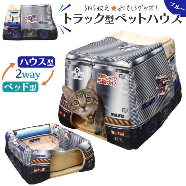 楽天市場】送料無料 【 2WAY犬猫用ペットハウス USBヒーターマット付き 