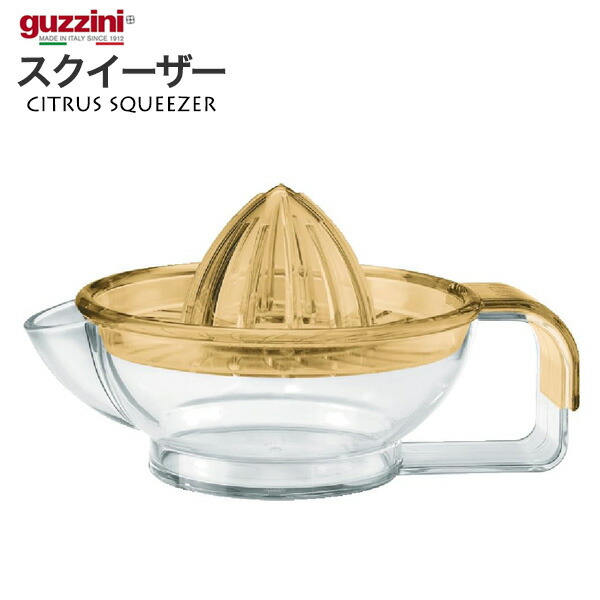 楽天市場】《全2色》ALESSI Juicy Salif ジューシーサリフ ジューサー