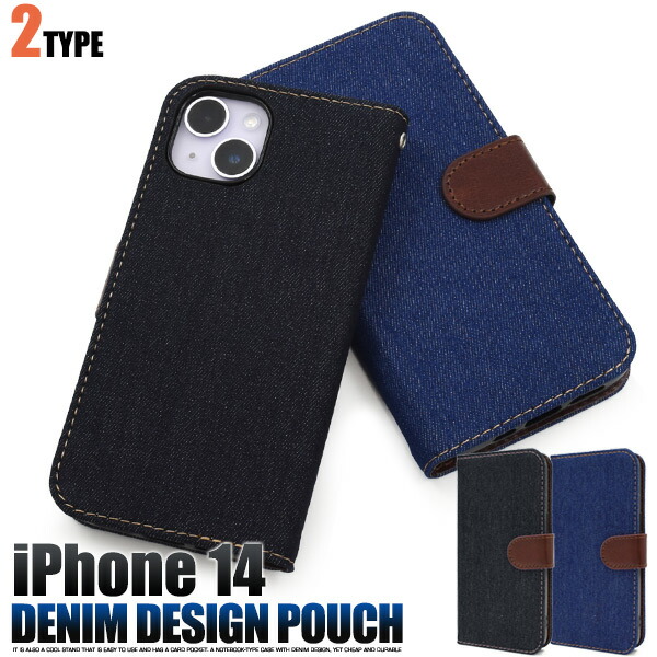 楽天市場】送料無料 iPhone14Plus ジーンズデザイン 手帳型ケース