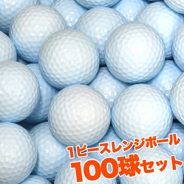 【美品】ダンロップ 練習用ゴルフボール（レンジボール）　 250球入り 楽天市場】練習用ゴルフボール（レンジボール）スタンダードSF