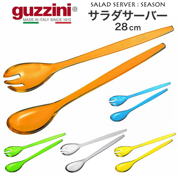 guzzini　the stone　グッチーニ guzzini the stone グッチーニ guzzini the stone グッチーニ Amazon