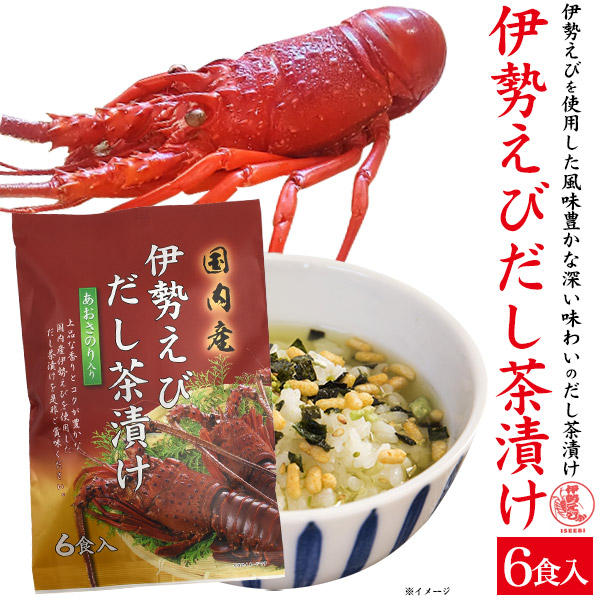 楽天市場】贅沢白海老プレミアム酵素茶漬け 50g ( 10食分入り ) GARNI